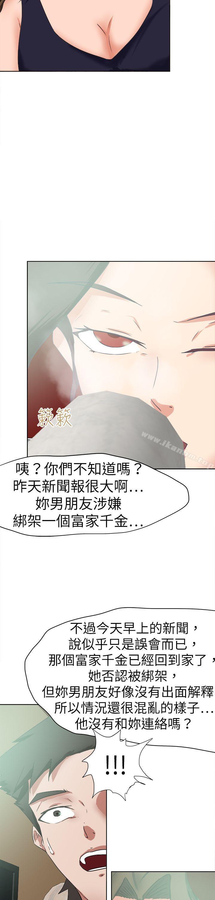 好朋友的女朋友漫画 免费阅读 第46话 18.jpg