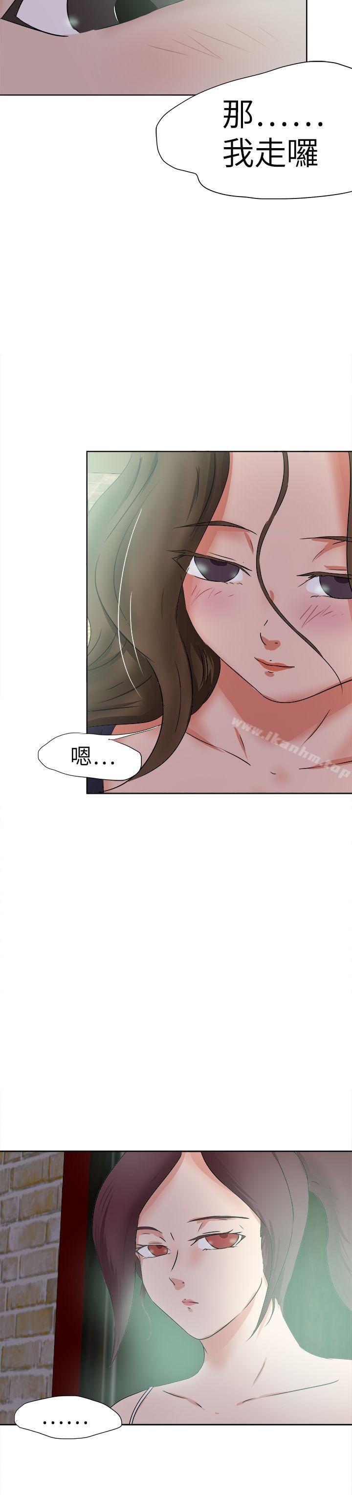 好朋友的女朋友漫画 免费阅读 第46话 27.jpg