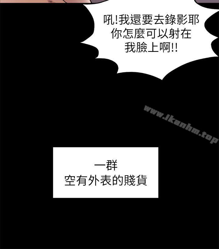 韩漫H漫画 初恋陷阱  - 点击阅读 第33话 - 包养蓝天的富商[2] 10