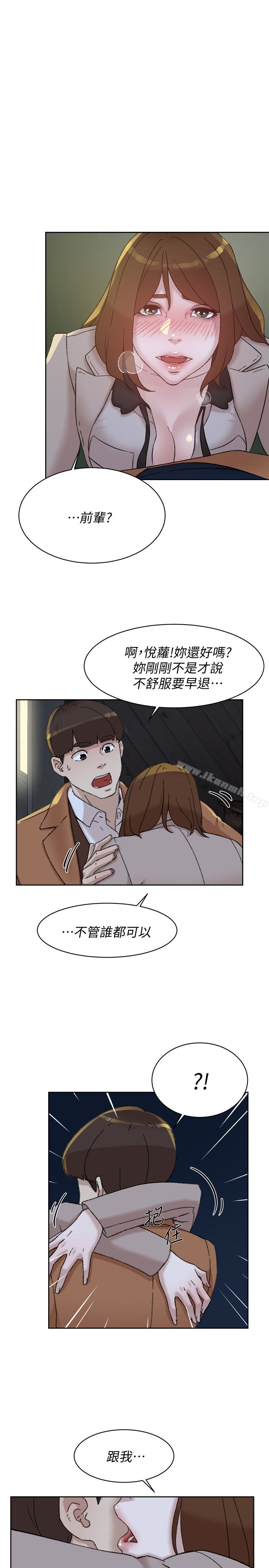 漫画韩国 她的高跟鞋   - 立即阅读 第104話-真的可以抱妳嗎…?第1漫画图片