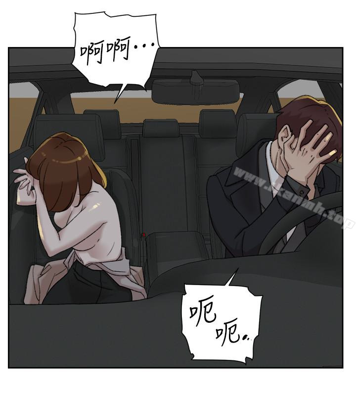 她的高跟鞋 在线观看 第104話-真的可以抱妳嗎…? 漫画图片24