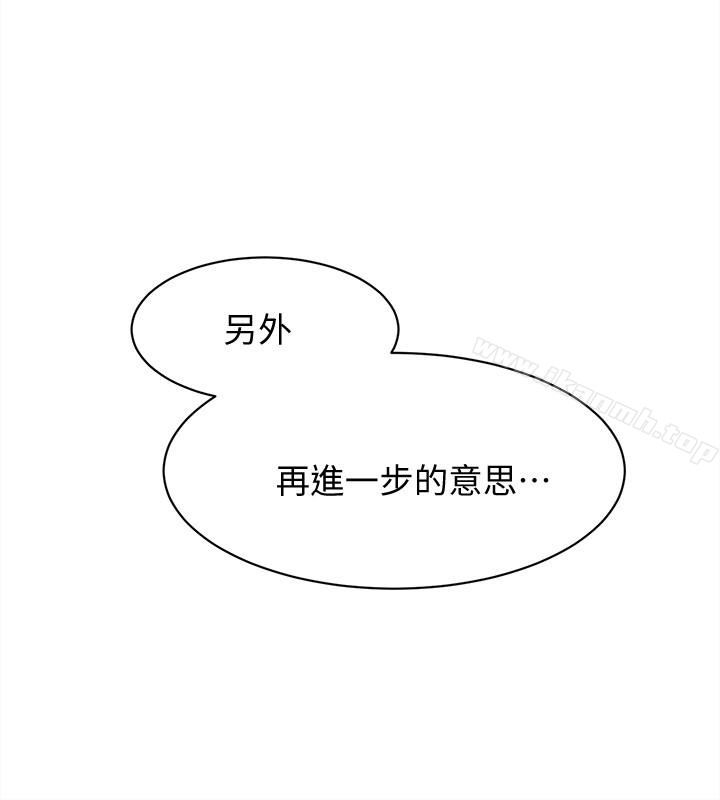 漫画韩国 她的高跟鞋   - 立即阅读 第104話-真的可以抱妳嗎…?第30漫画图片