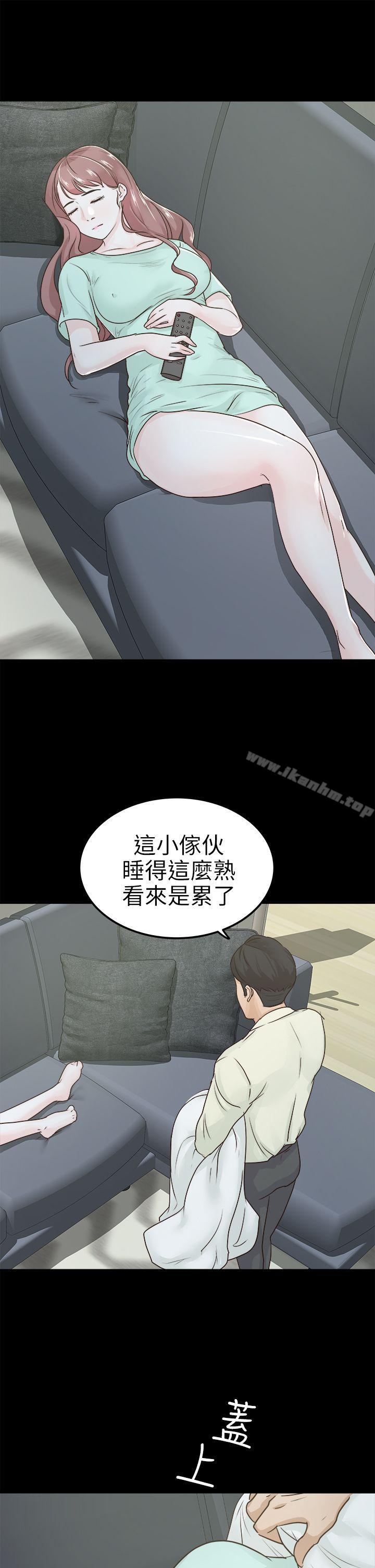 漫画韩国 養女   - 立即阅读 第4話第1漫画图片