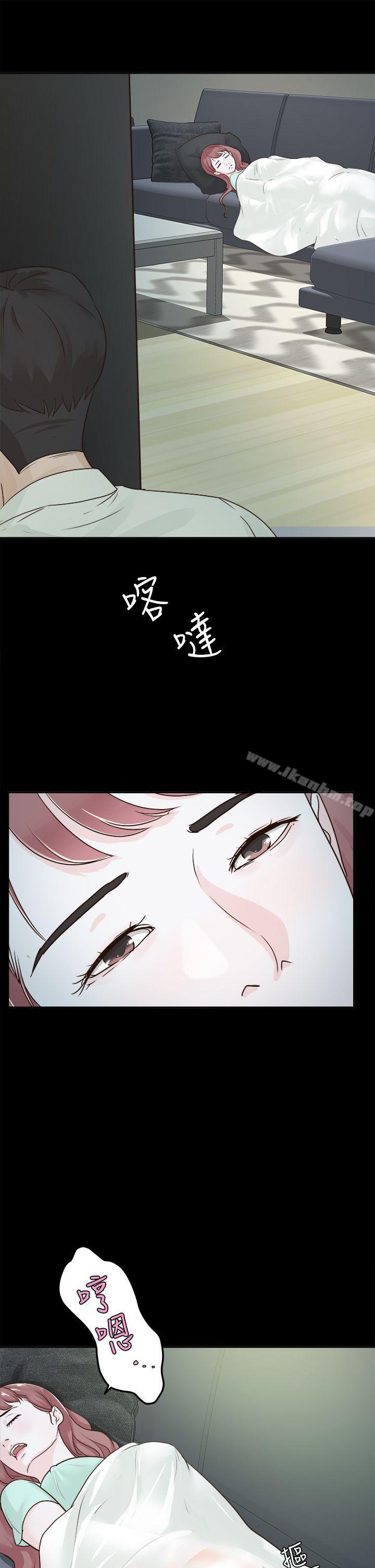 漫画韩国 養女   - 立即阅读 第4話第3漫画图片