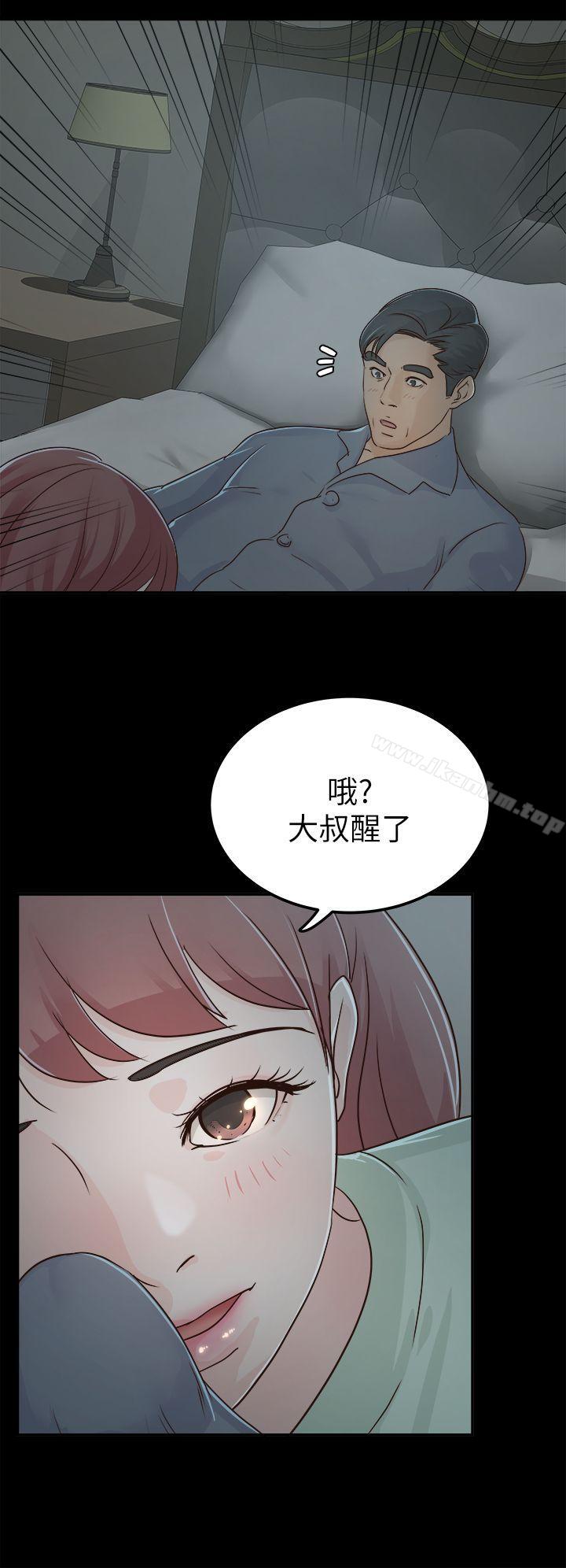 漫画韩国 養女   - 立即阅读 第4話第8漫画图片