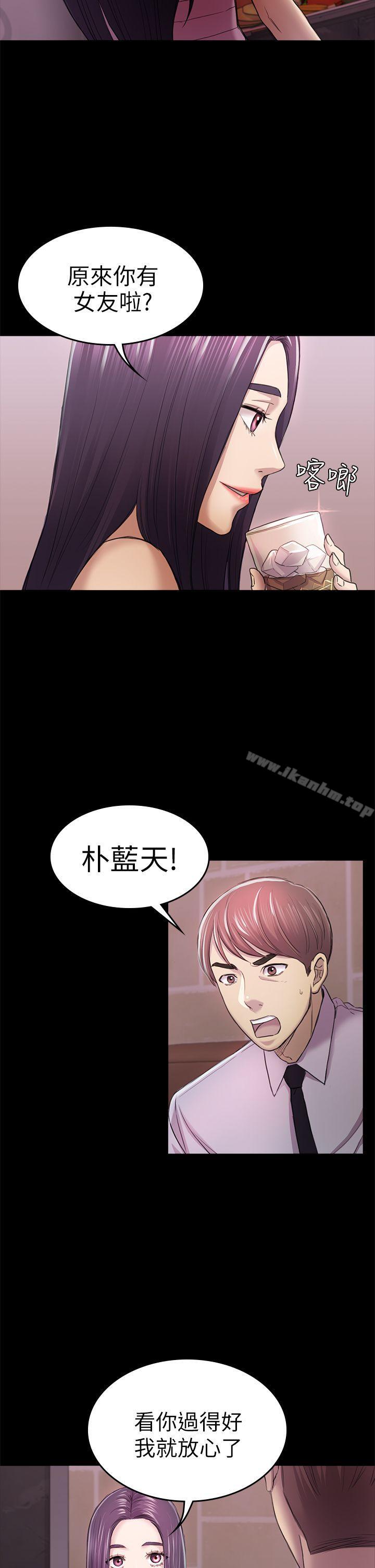 漫画韩国 初戀陷阱   - 立即阅读 第34話-夜晚的生意夥伴第4漫画图片