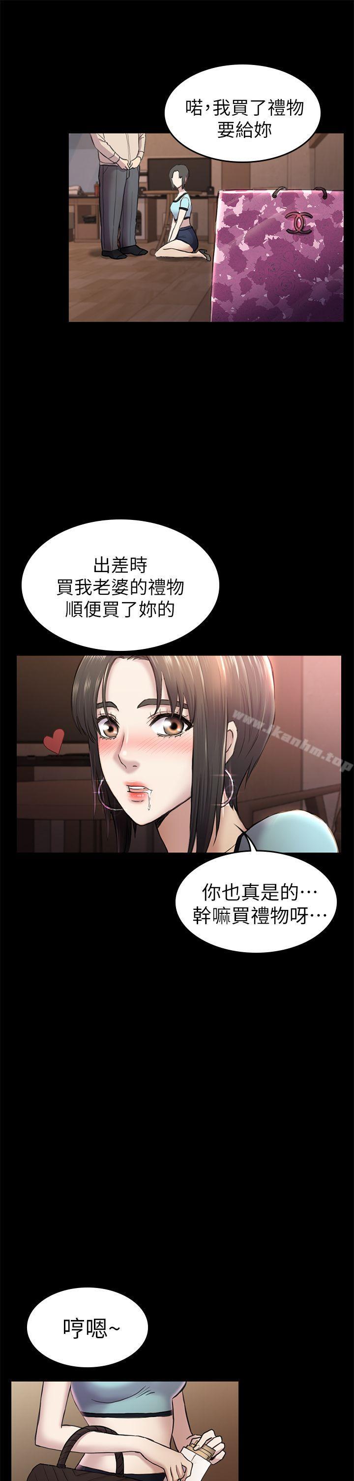 初戀陷阱漫画 免费阅读 第34话-夜晚的生意伙伴 24.jpg