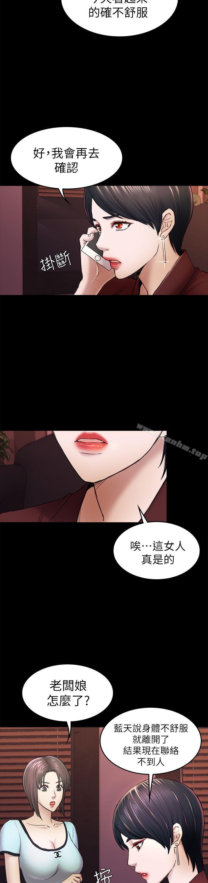 韩漫H漫画 初恋陷阱  - 点击阅读 第34话-夜晚的生意伙伴 26