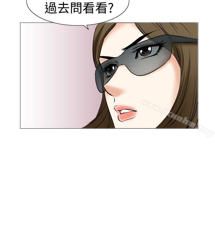 他的女人 在线观看 第27話 漫画图片26