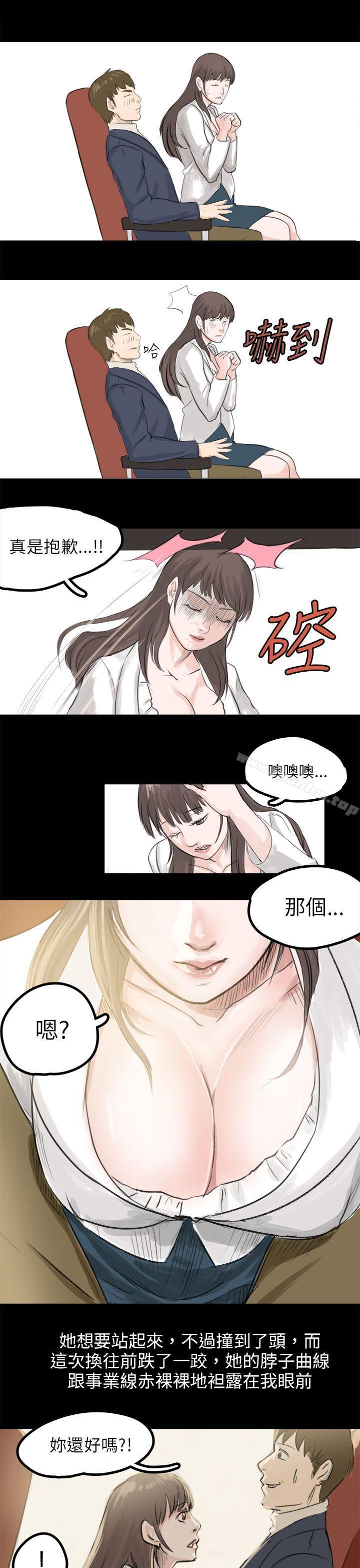 韩漫H漫画 秘密Story  - 点击阅读 秘密Story 转运站里遇见的女人(上) 9