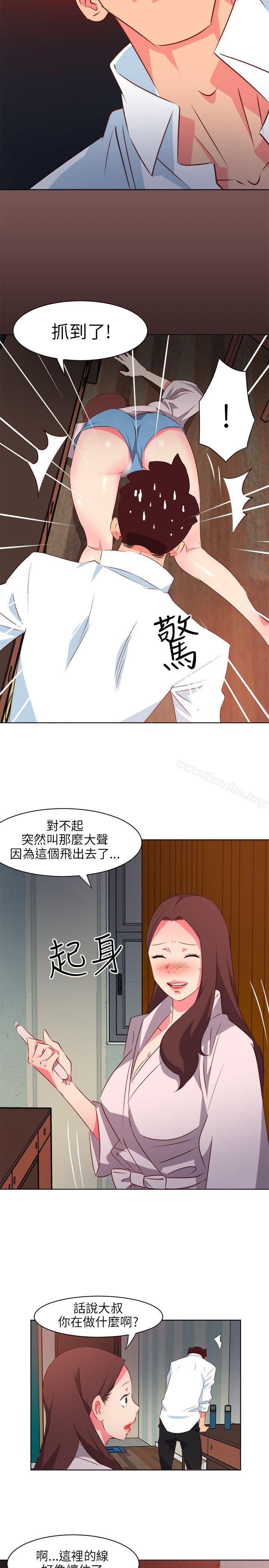 韩漫H漫画 303号房的女人  - 点击阅读 第5话 11