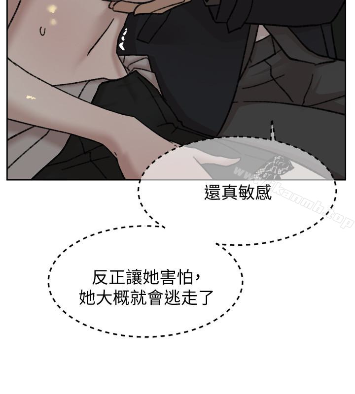 她的高跟鞋 在线观看 第105話-初次被男人的手指插入 漫画图片4