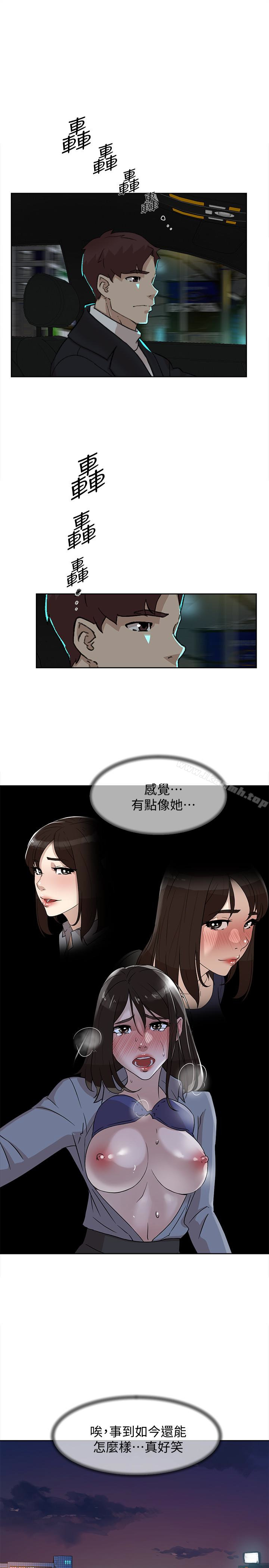 韩漫H漫画 她的高跟鞋  - 点击阅读 第105话-初次被男人的手指插入 17