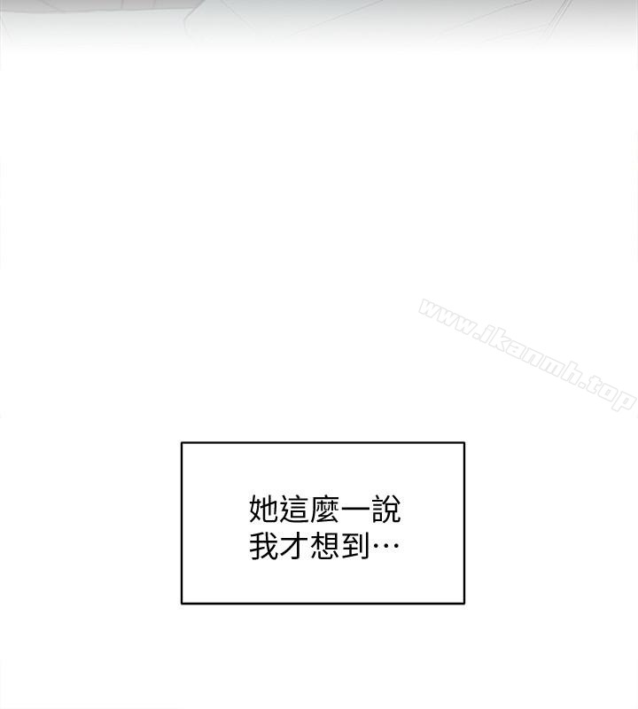 韩漫H漫画 她的高跟鞋  - 点击阅读 第105话-初次被男人的手指插入 26