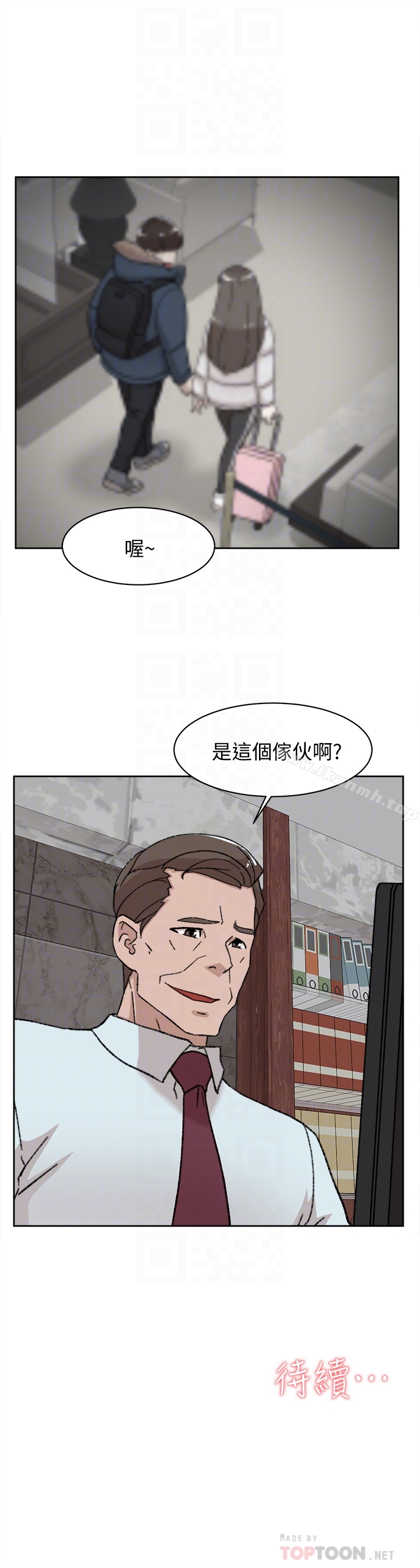 她的高跟鞋 第105話-初次被男人的手指插入 韩漫图片31