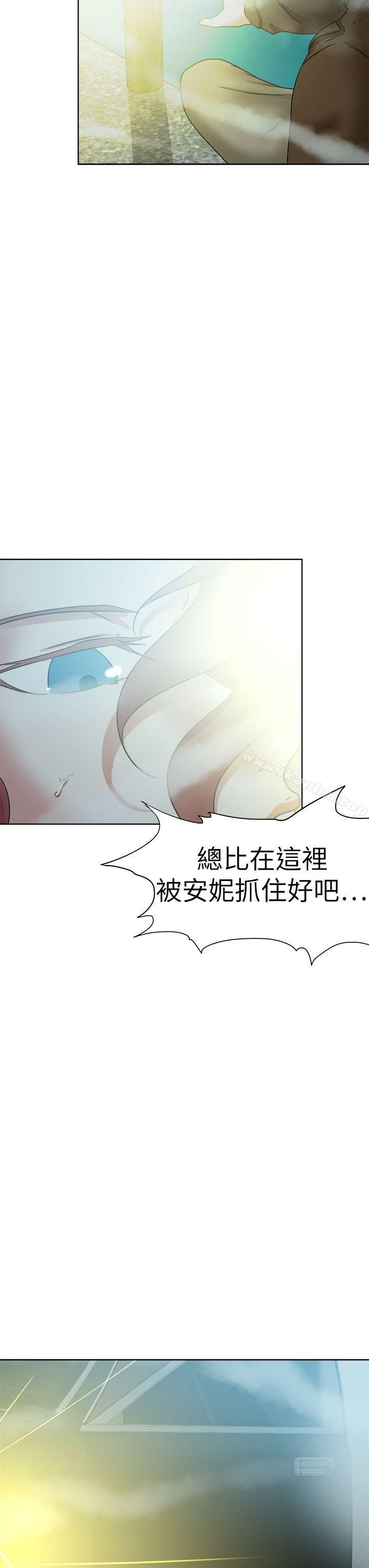 好朋友的女朋友漫画 免费阅读 第48话 3.jpg