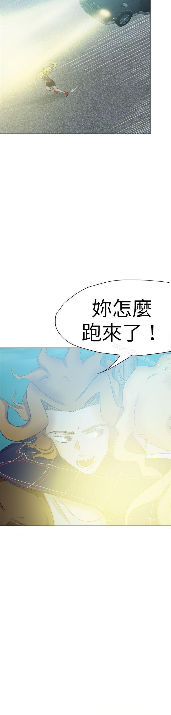 好朋友的女朋友 在线观看 第48話 漫画图片10