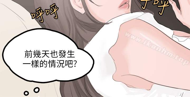 韩漫H漫画 秘密Story  - 点击阅读 秘密Story 转运站里遇见的女人(中) 10