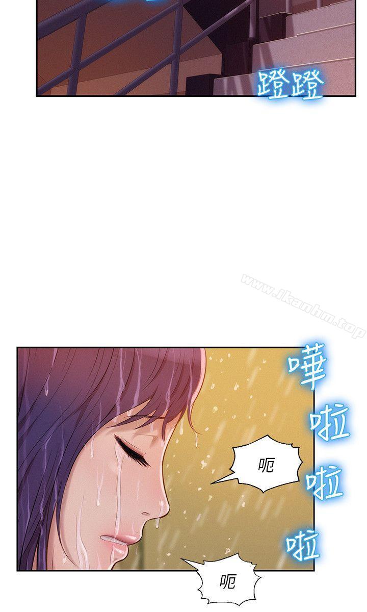 韩漫H漫画 新生淫乱日记  - 点击阅读 第26话 23