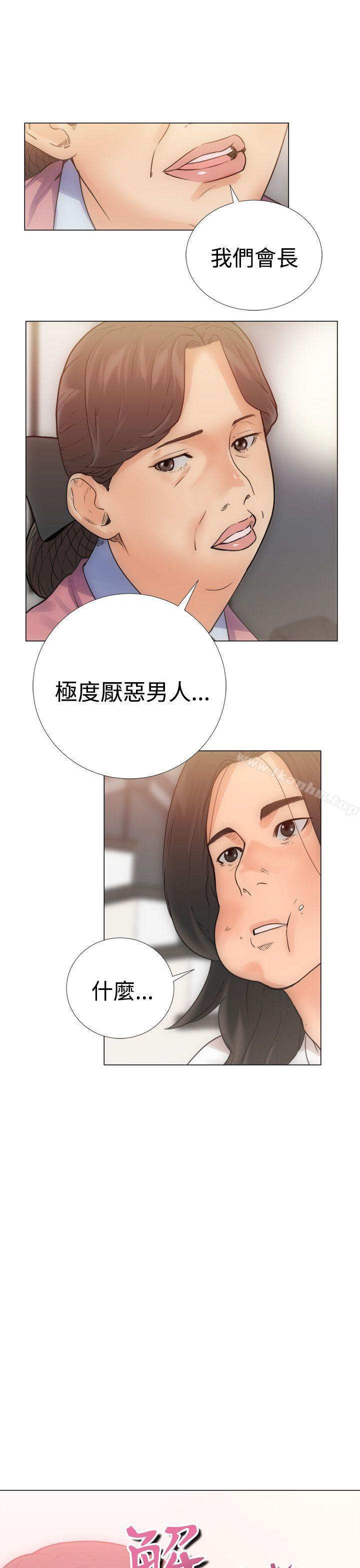 解禁:初始的快感漫画 免费阅读 第3话 5.jpg