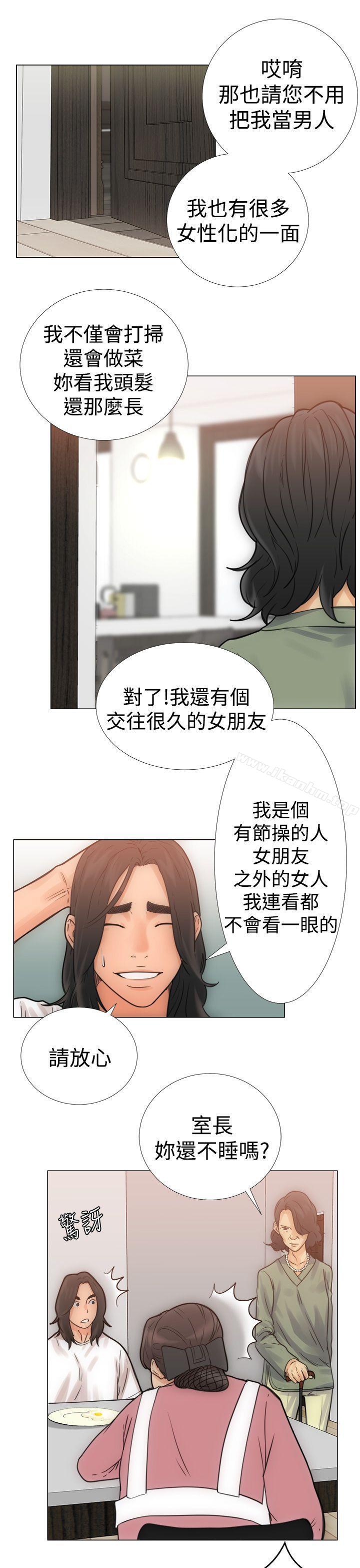 解禁:初始的快感漫画 免费阅读 第3话 13.jpg