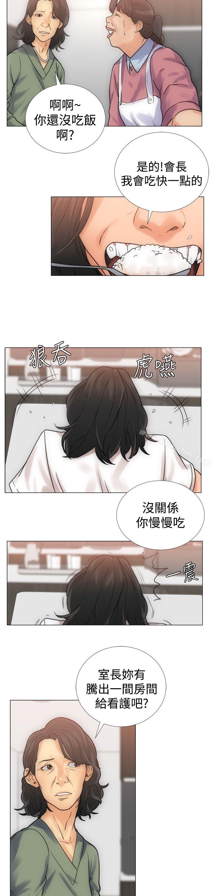 解禁:初始的快感漫画 免费阅读 第3话 15.jpg