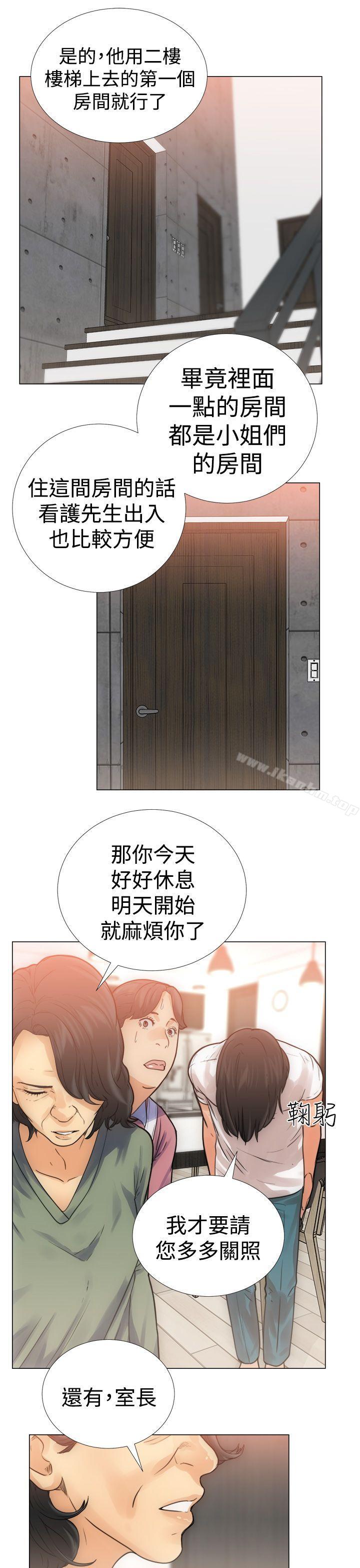 解禁:初始的快感漫画 免费阅读 第3话 17.jpg