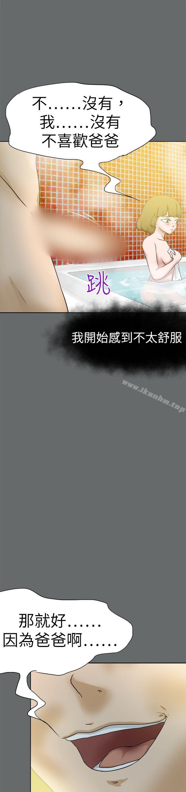 好朋友的女朋友漫画 免费阅读 第49话 15.jpg