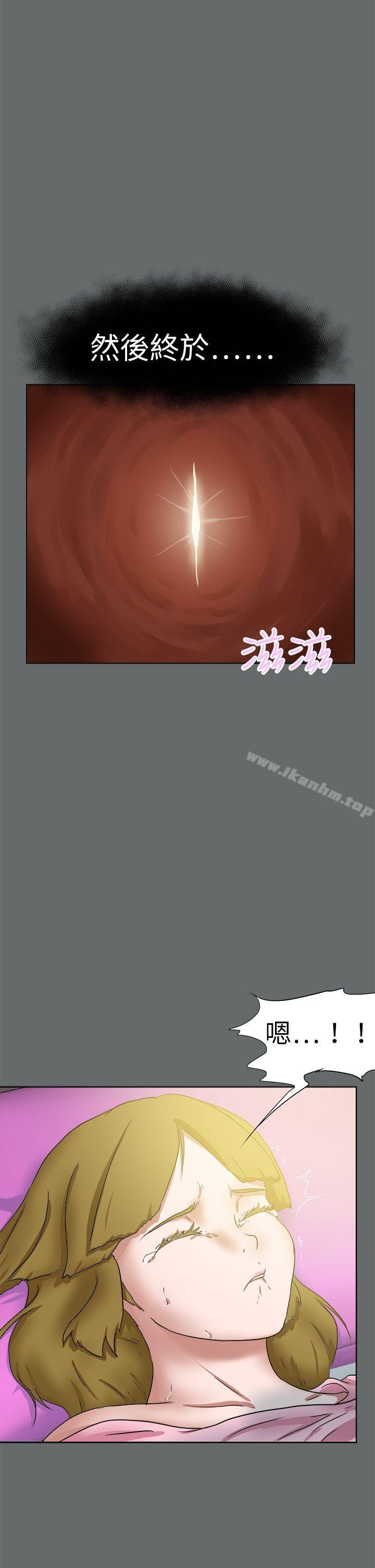 好朋友的女朋友 在线观看 第49話 漫画图片18