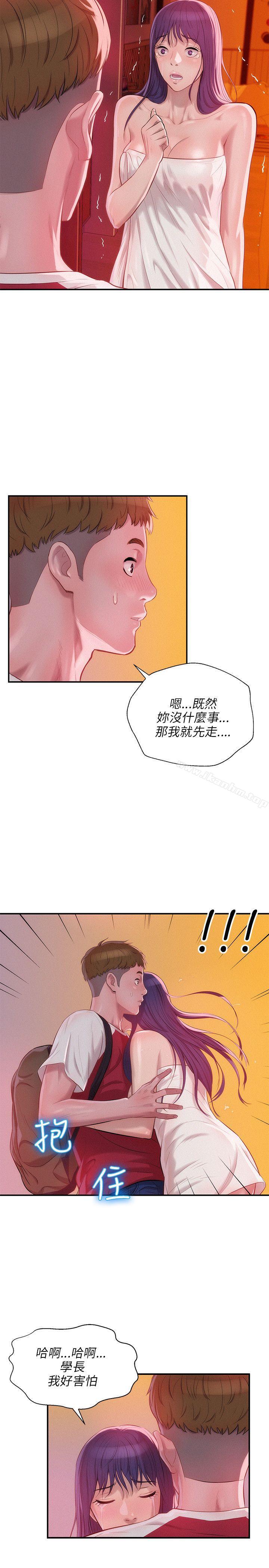 韩漫H漫画 新生淫乱日记  - 点击阅读 第27话 7