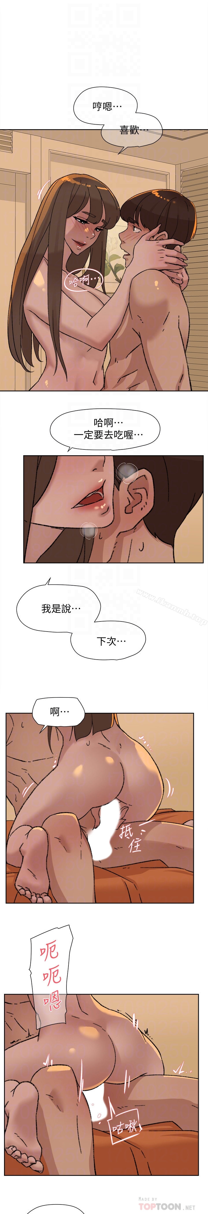 韩漫H漫画 她的高跟鞋  - 点击阅读 第106话-与世润积极的肉体关係 19