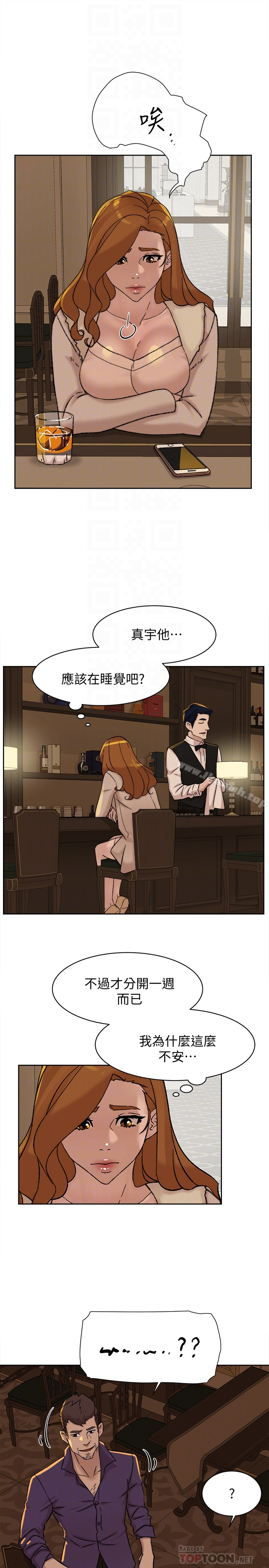 她的高跟鞋 在线观看 第106話-與世潤積極的肉體關係 漫画图片23