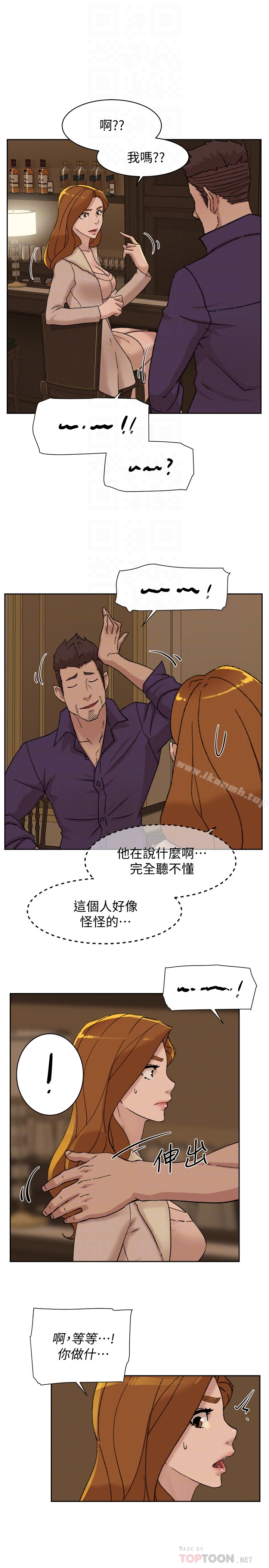 她的高跟鞋 在线观看 第106話-與世潤積極的肉體關係 漫画图片25