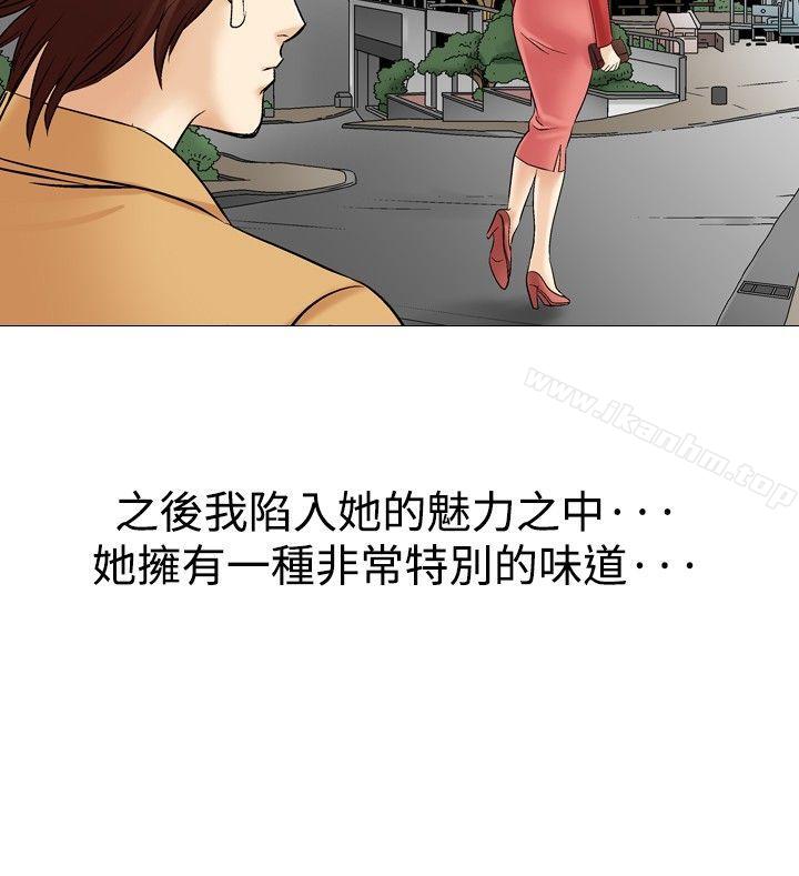 韩漫H漫画 他的女人  - 点击阅读 第29话 4