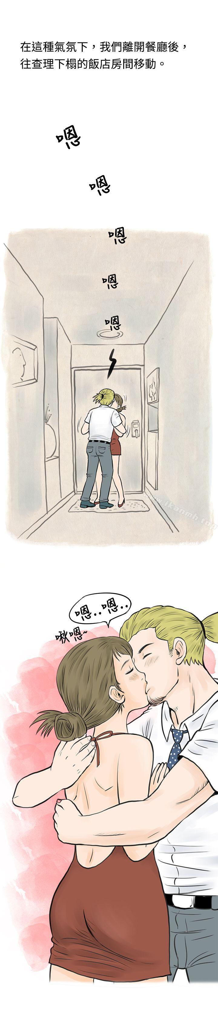 韩漫H漫画 秘密Story  - 点击阅读 秘密Story(完结) 在梨泰院游泳池中的小故事(下) 8