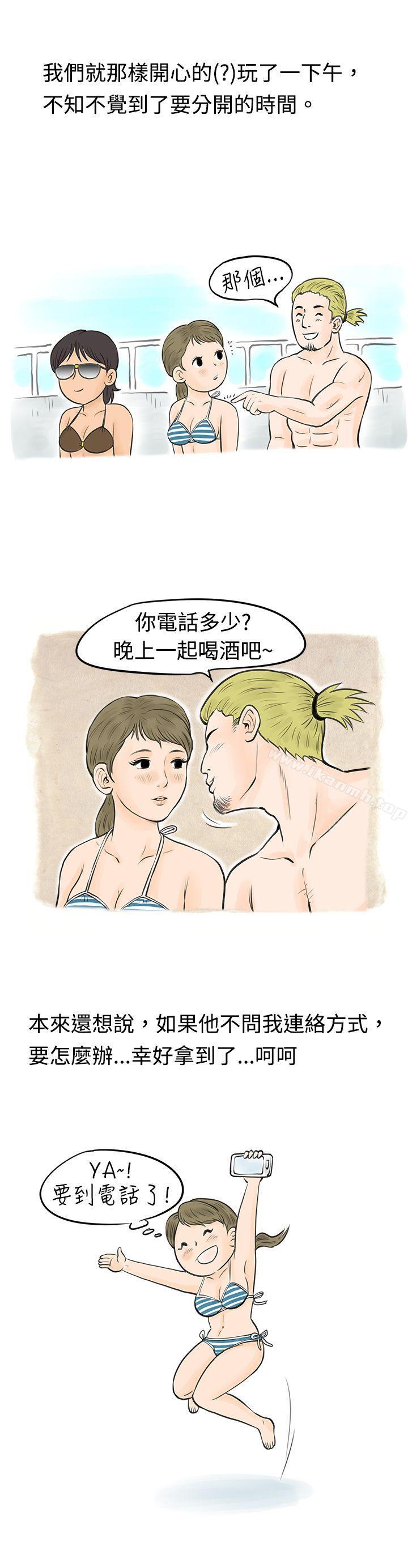 漫画韩国 秘密Story   - 立即阅读 秘密Story(完結) 在梨泰院遊泳池中的小故事(下)第4漫画图片