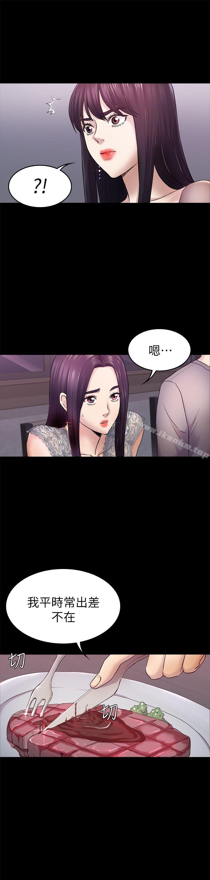漫画韩国 初戀陷阱   - 立即阅读 第36話-會讓你興奮的事第6漫画图片