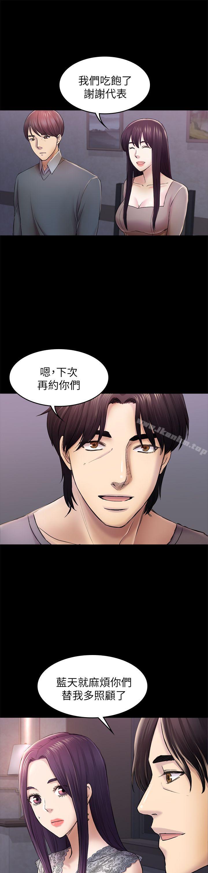 韩漫H漫画 初恋陷阱  - 点击阅读 第36话-会让你兴奋的事 24