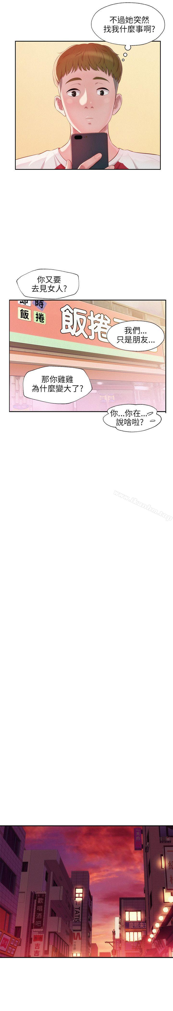 韩漫H漫画 新生淫乱日记  - 点击阅读 第28话 10