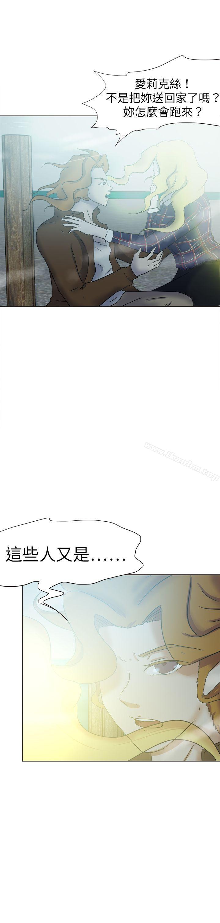 好朋友的女朋友漫画 免费阅读 第50话 2.jpg