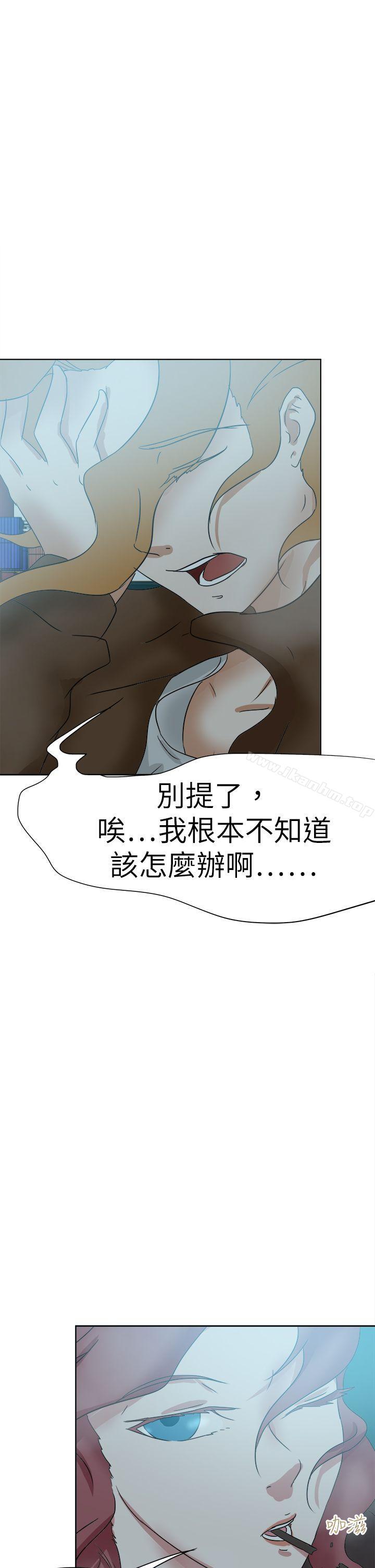 好朋友的女朋友 在线观看 第50話 漫画图片17