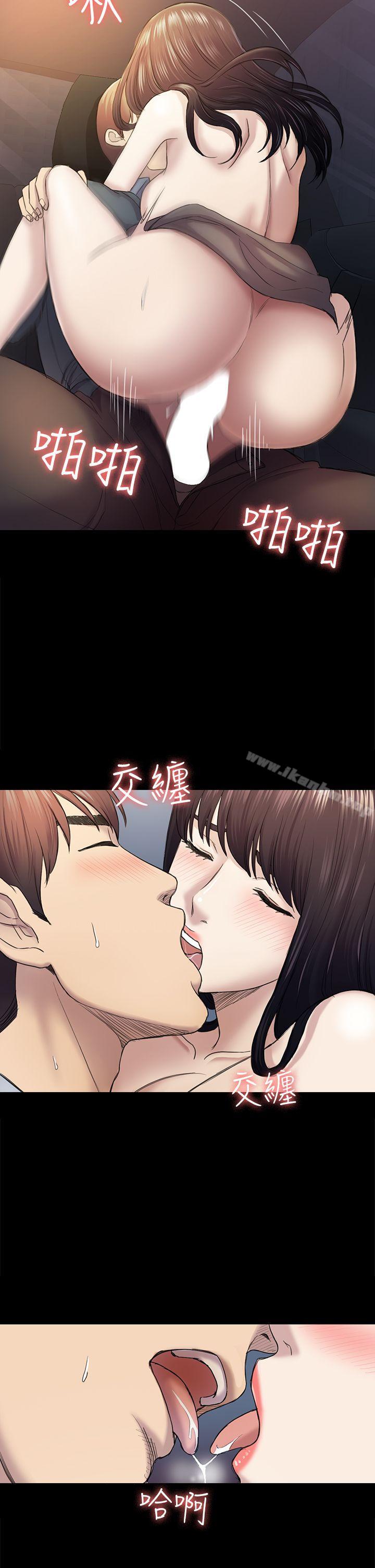 初戀陷阱漫画 免费阅读 第37话-秀瑛的敏感带 16.jpg