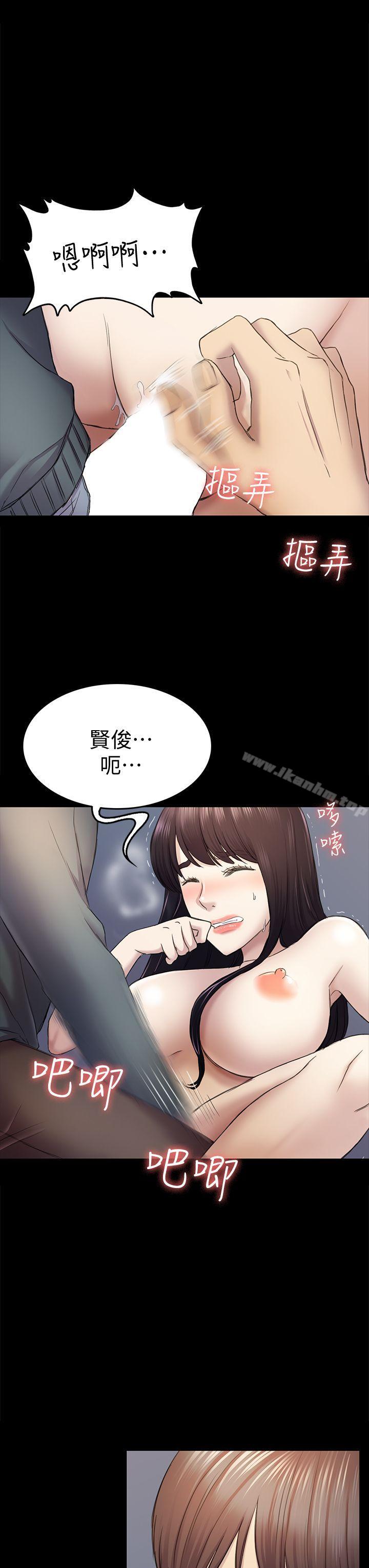 初戀陷阱漫画 免费阅读 第37话-秀瑛的敏感带 22.jpg