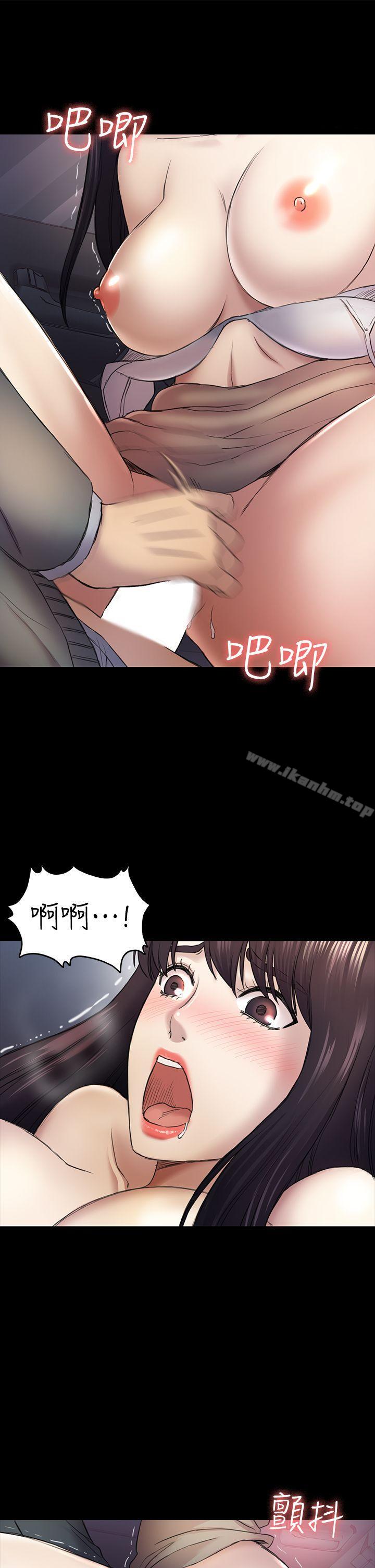 漫画韩国 初戀陷阱   - 立即阅读 第37話-秀瑛的敏感帶第24漫画图片