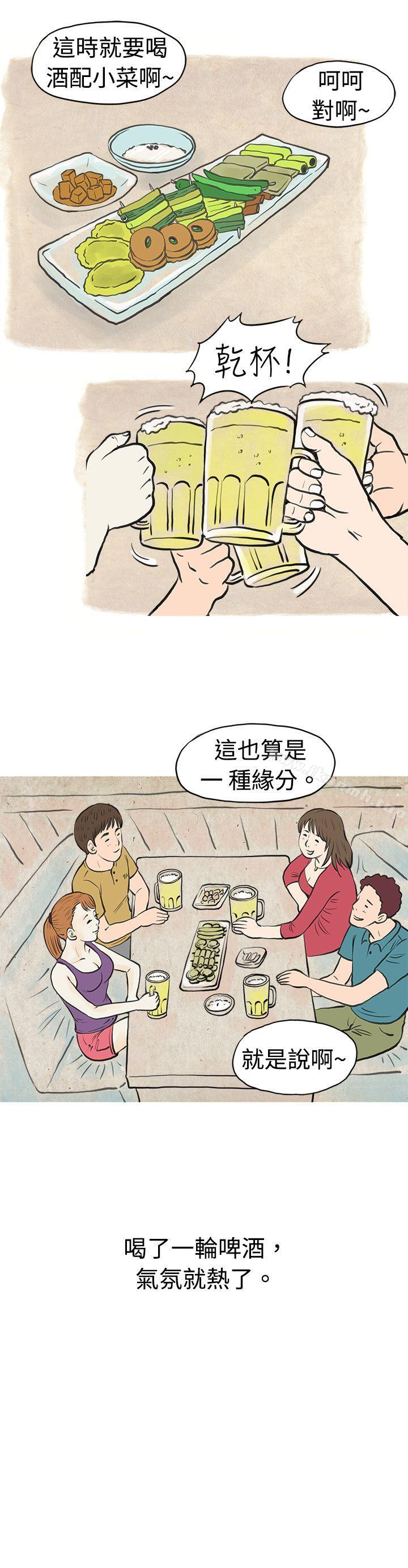 秘密Story 在线观看 秘密Story(完結) 在弘大夜店的豔遇故事(下) 漫画图片2