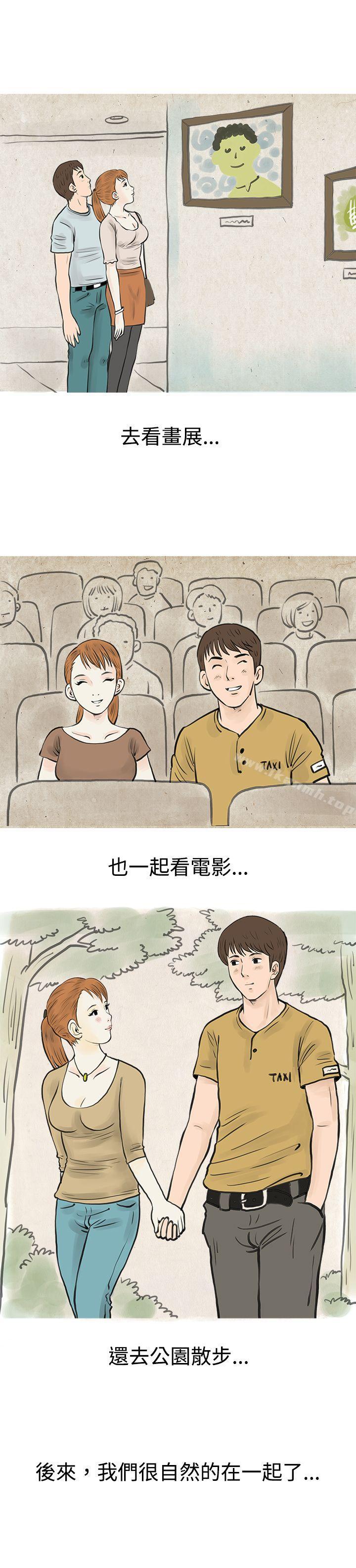 漫画韩国 秘密Story   - 立即阅读 秘密Story(完結) 在弘大夜店的豔遇故事(下)第8漫画图片
