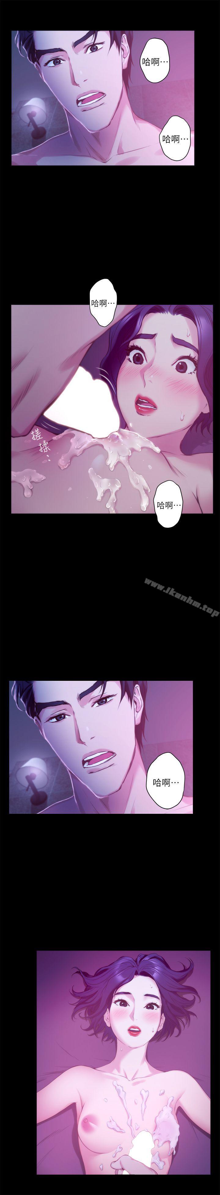 S-Mate 在线观看 第13話 - 寶拉的第一次 漫画图片30