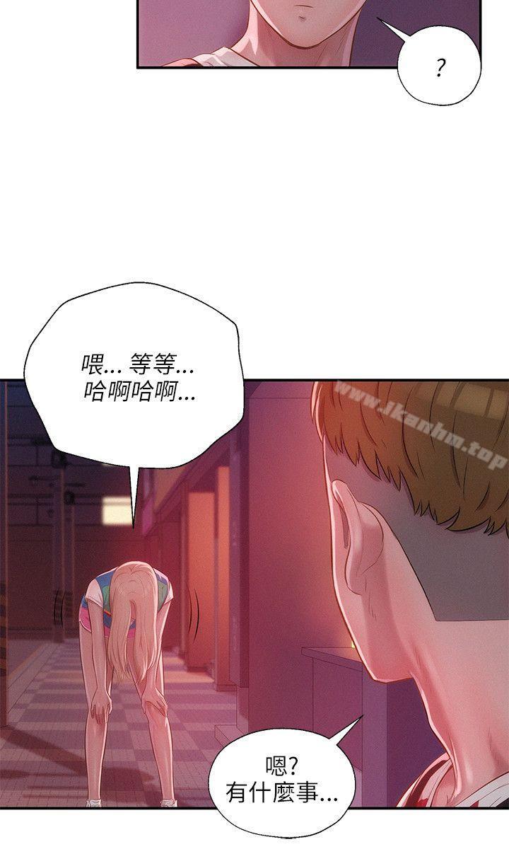 韩漫H漫画 新生淫乱日记  - 点击阅读 第29话 6