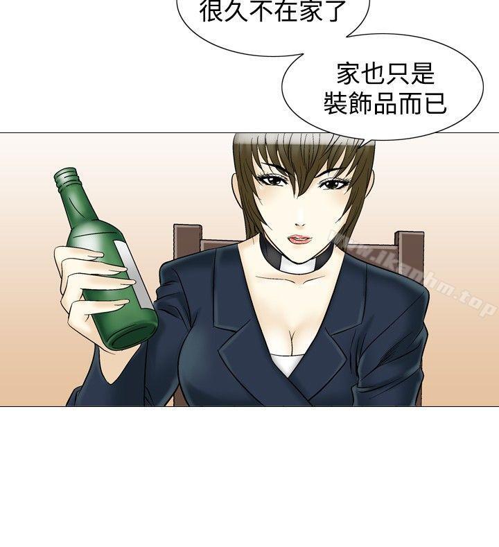 他的女人漫画 免费阅读 第31话 8.jpg