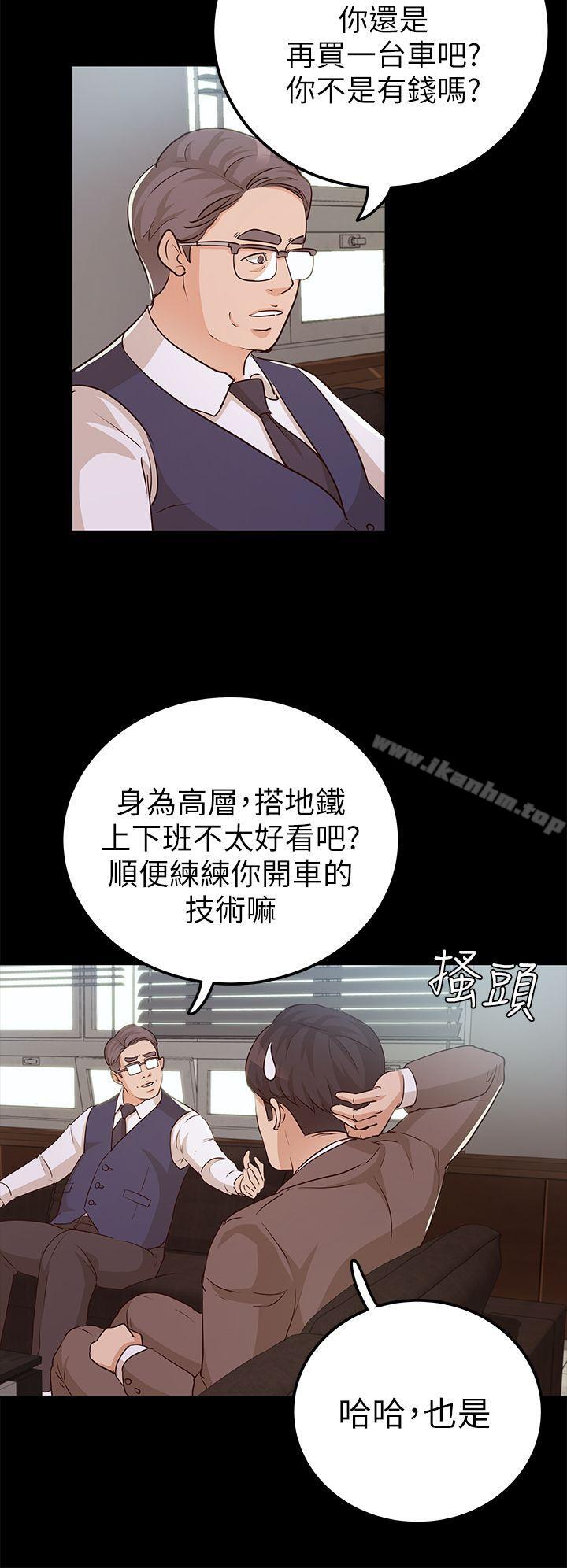 韩漫H漫画 养女  - 点击阅读 第9话 6